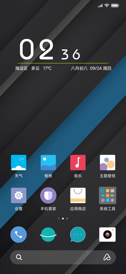 幻想几何 screenshot