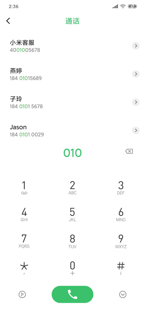 彩白 screenshot