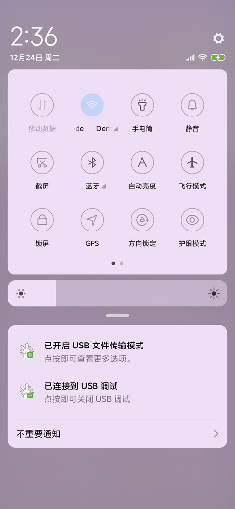 兔兔亲一下 screenshot