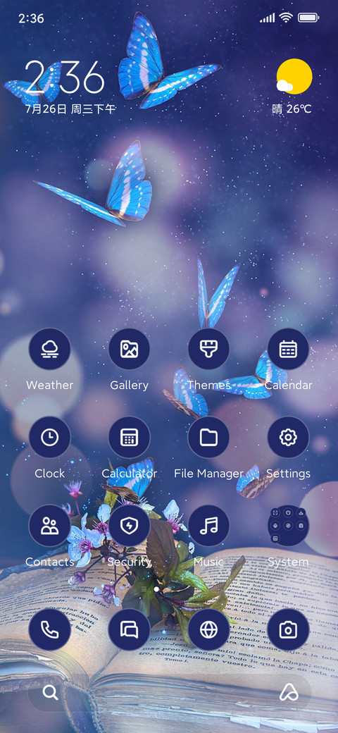Butterfly screenshot