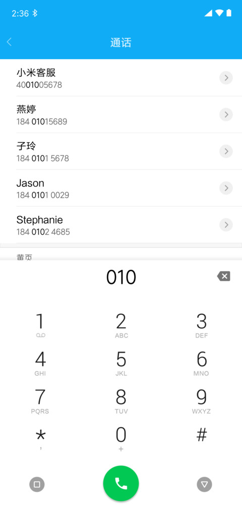 Android 9 screenshot