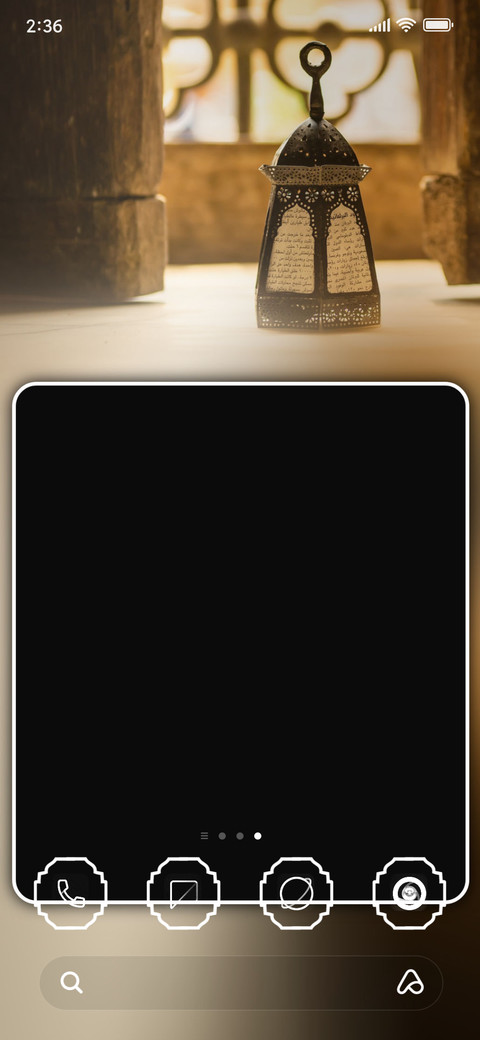Ramadhan Kareem screenshot
