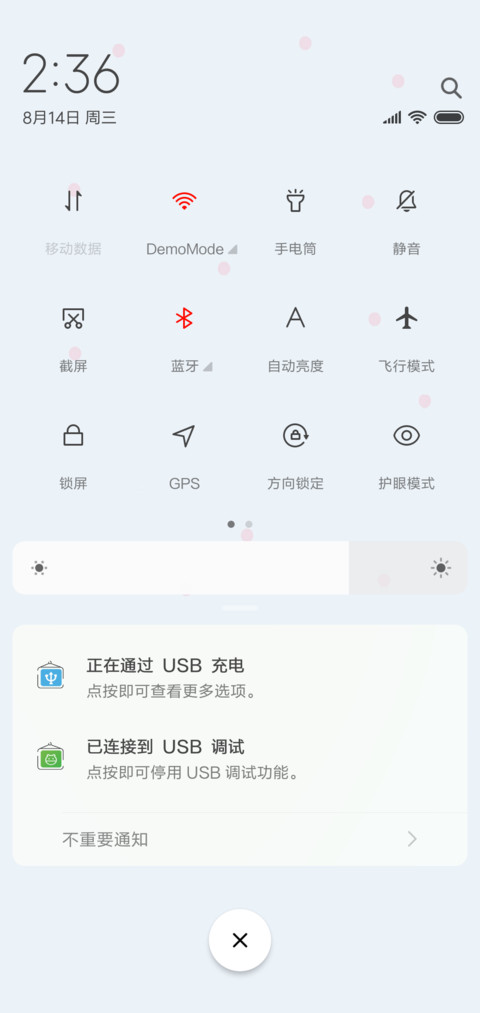 我最美啊 screenshot
