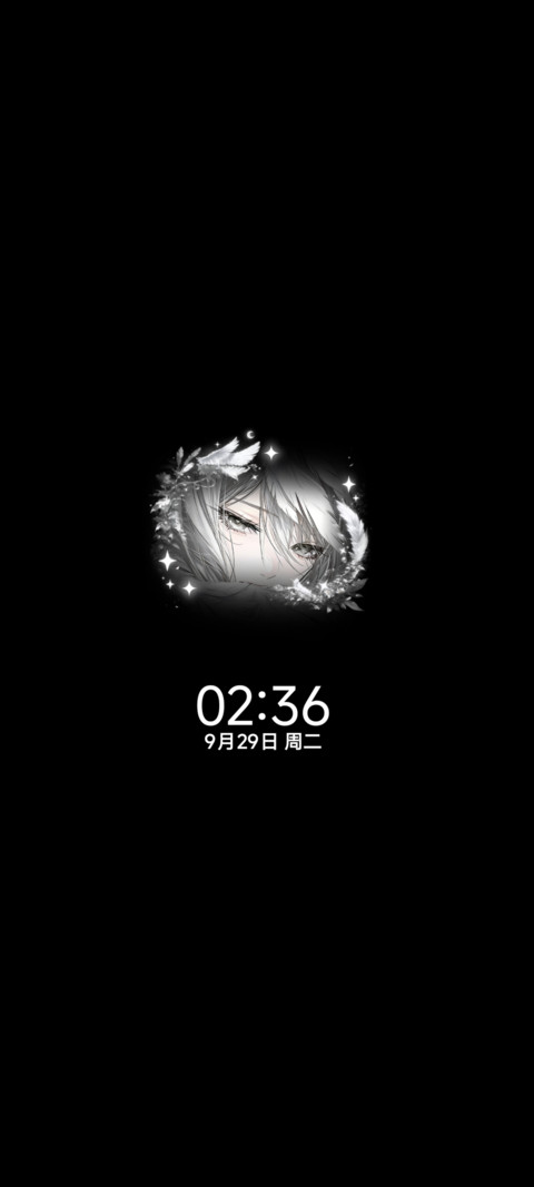 光栅白羽渡川 screenshot