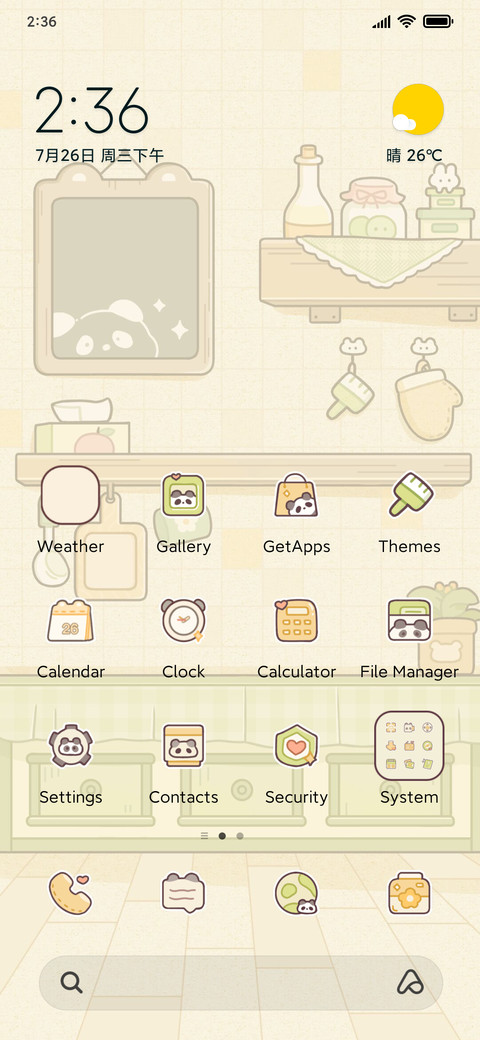 Cream Panda screenshot