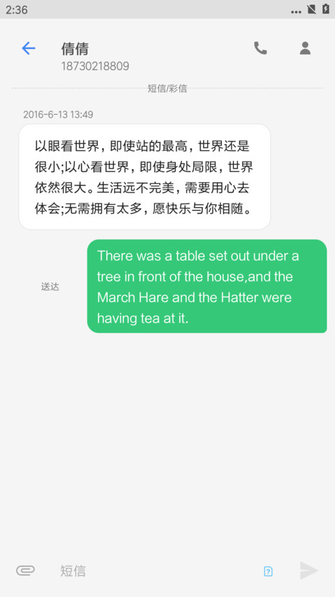 预见Android 10 screenshot