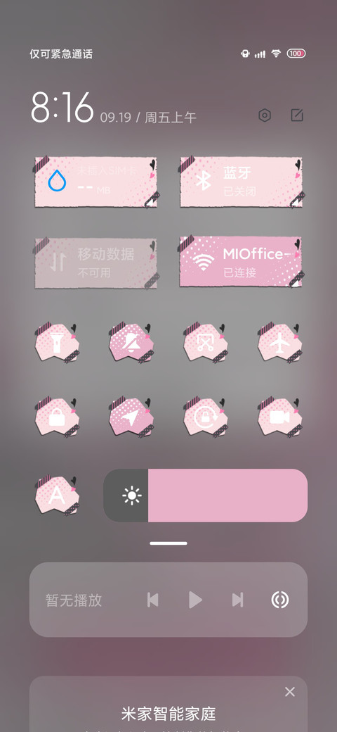 约定的长夜 screenshot