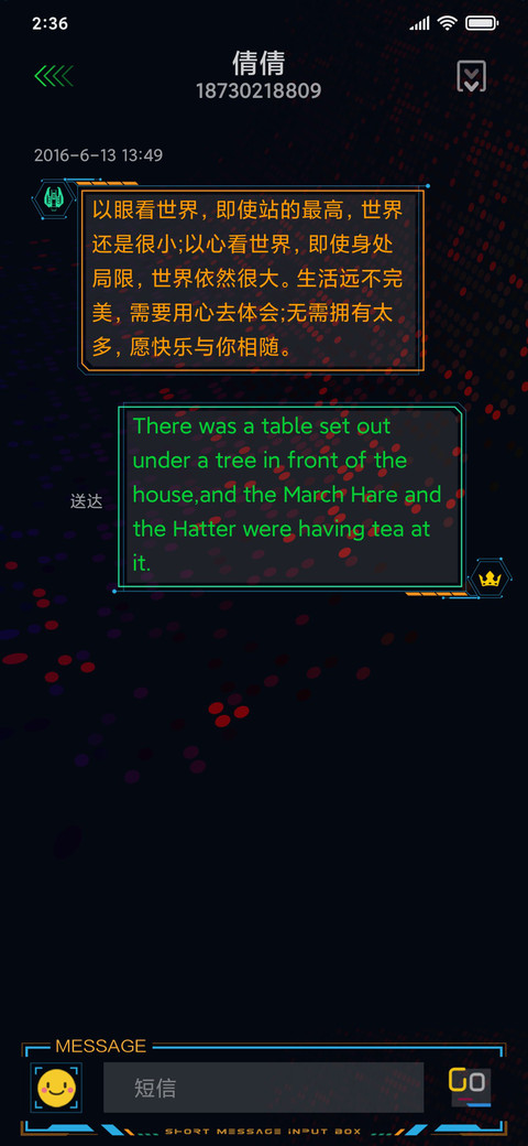 零号代码 screenshot