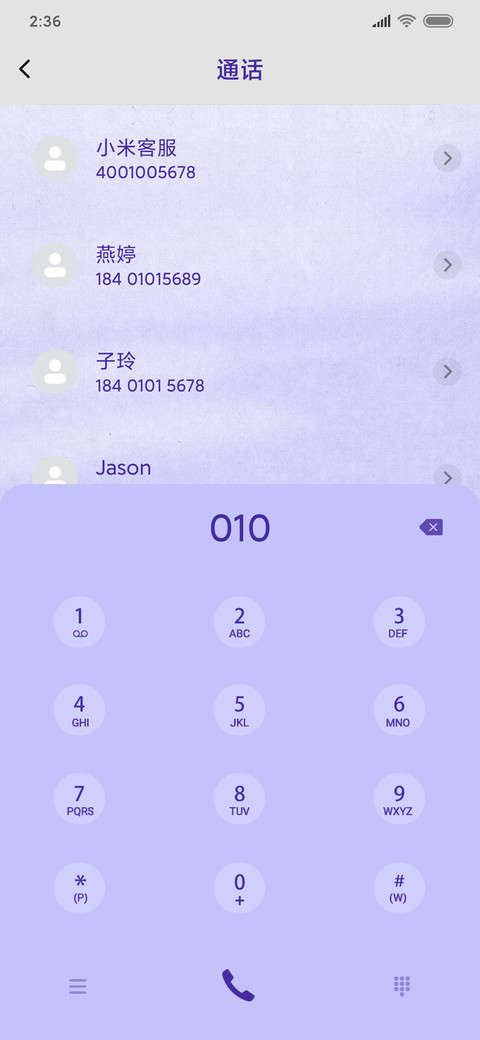 希望你遇到一个人 screenshot