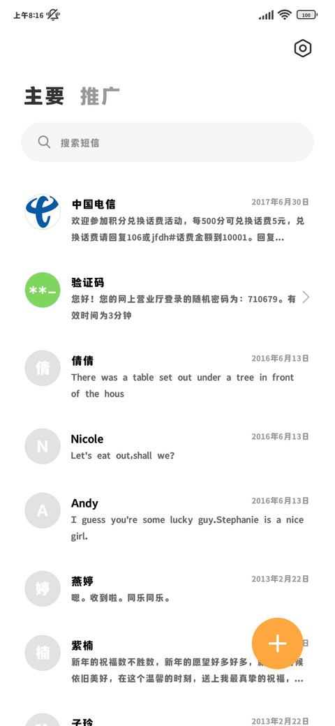 苹方繁粗黑缩小 screenshot