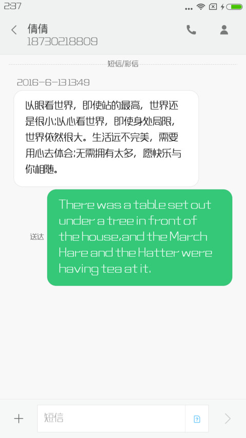 造字工房朗倩细体 screenshot