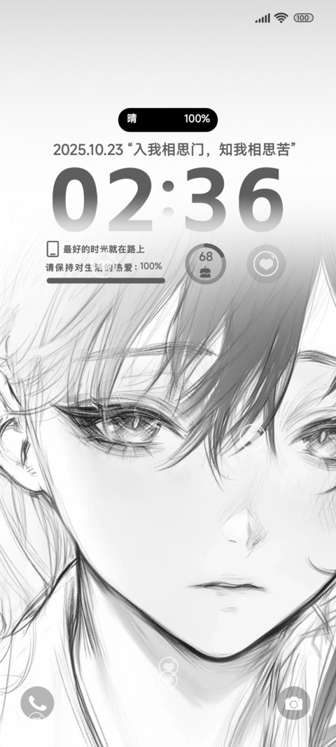 气息依旧存在 screenshot