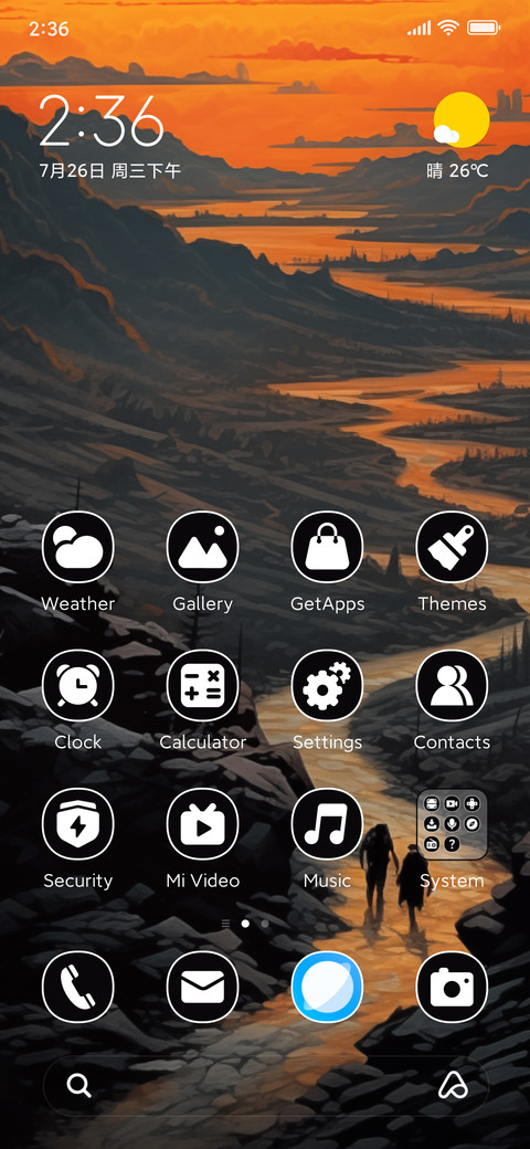 The setting sun screenshot
