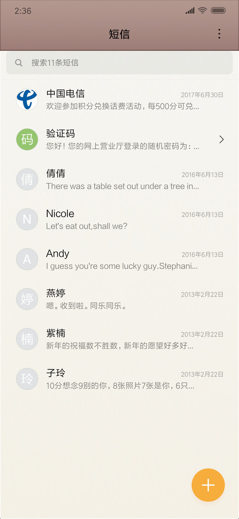 lonely screenshot