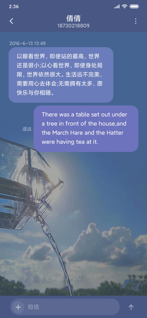 终身浪漫 screenshot
