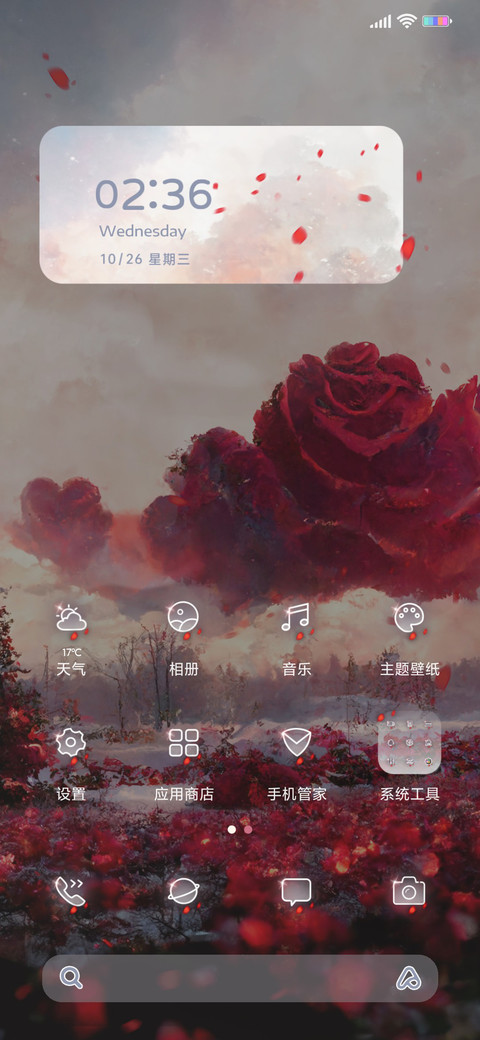 城堡玫瑰海 screenshot