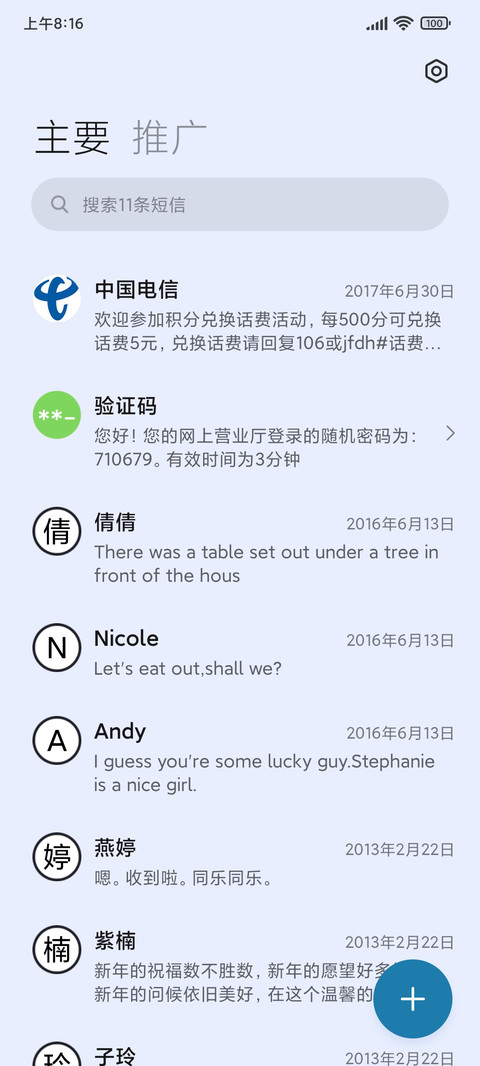 源至 screenshot
