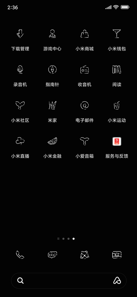 不只有你受尽委屈 screenshot