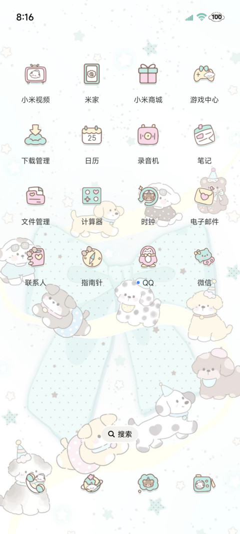 ins薄荷蝴蝶结小狗 screenshot