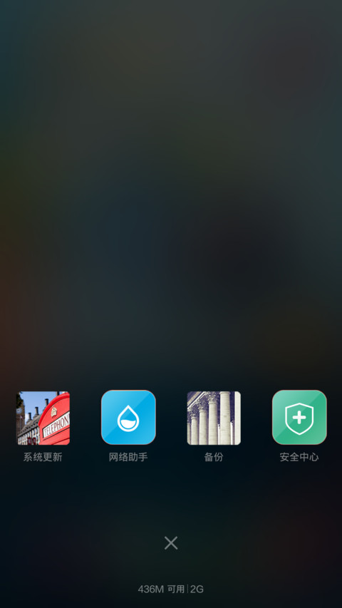 唯美巴黎（V5/V6版） screenshot