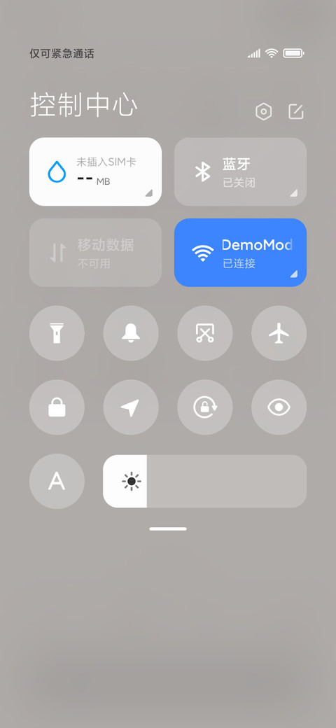 尴尬的总是别人 screenshot