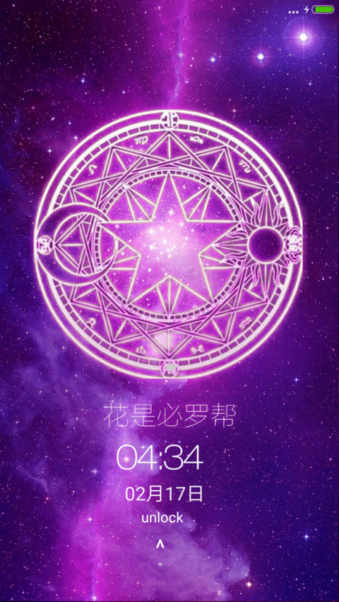 愿望塔罗 screenshot