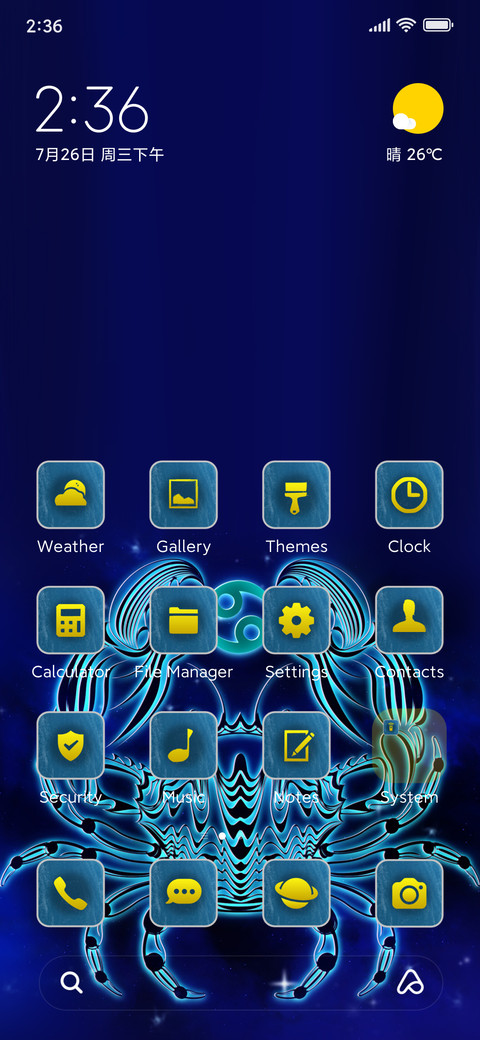 Zodiac crab screenshot