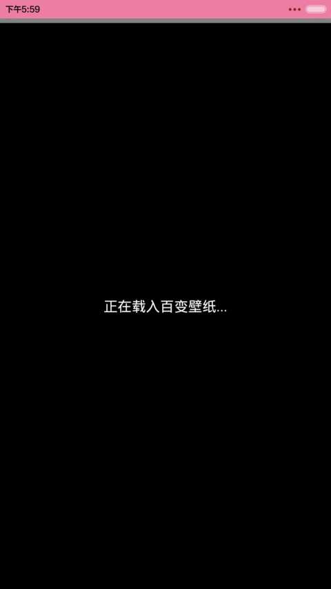 【三锁屏】多远都要和你在一起 （音乐界面，自由桌面） screenshot