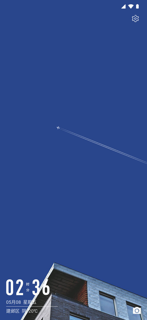 Nine screenshot