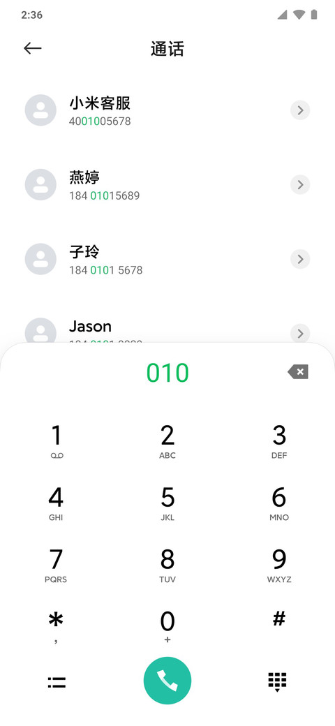 Nine screenshot