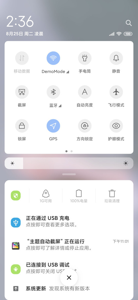 人美路子野 screenshot