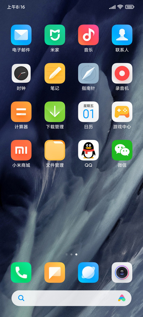 MIUI 11 screenshot