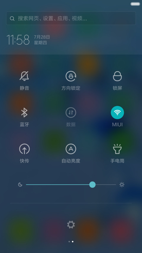 沙漏时光 screenshot