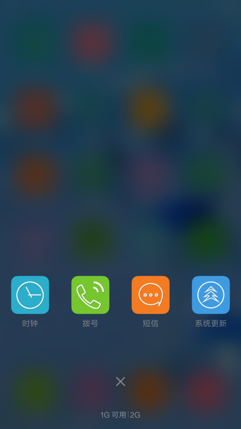 沙漏时光 screenshot