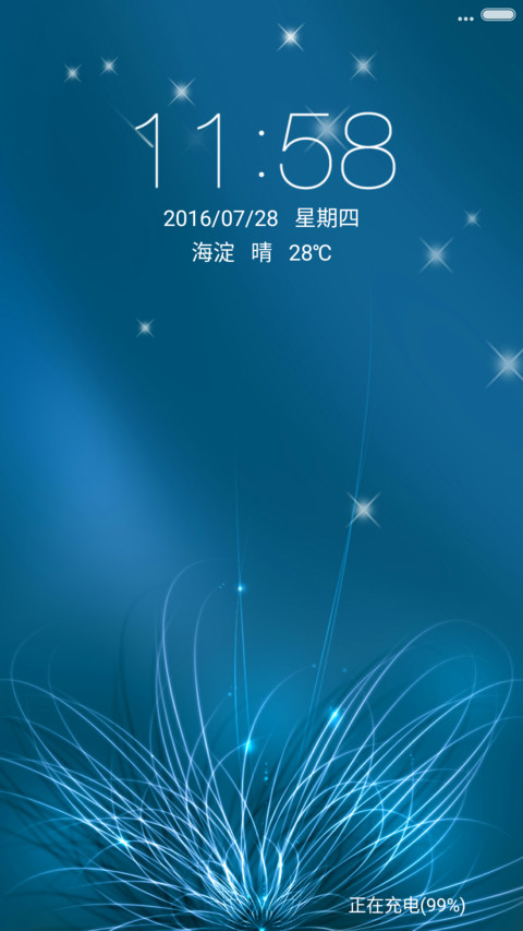 荧光草——蓝 screenshot