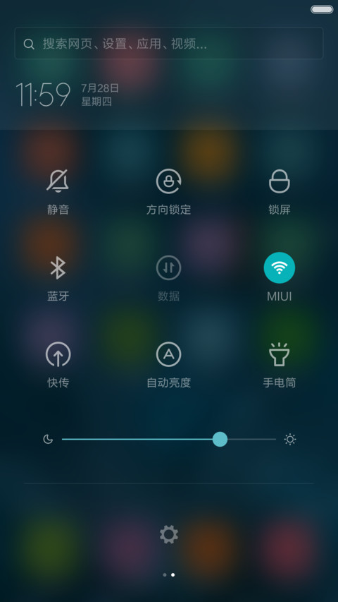 荧光草——蓝 screenshot