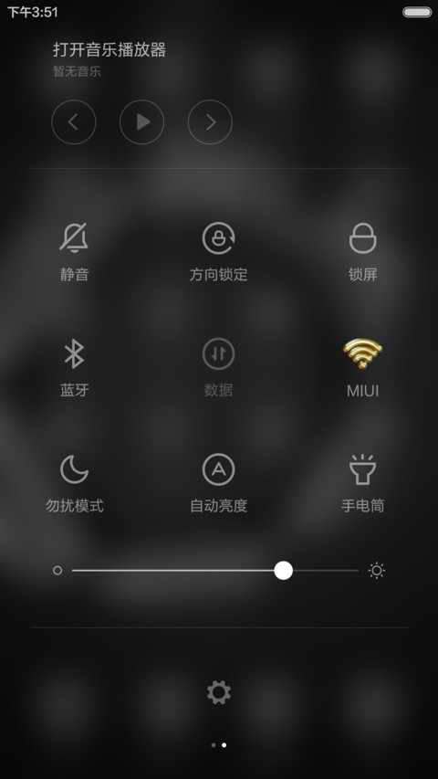金属 screenshot