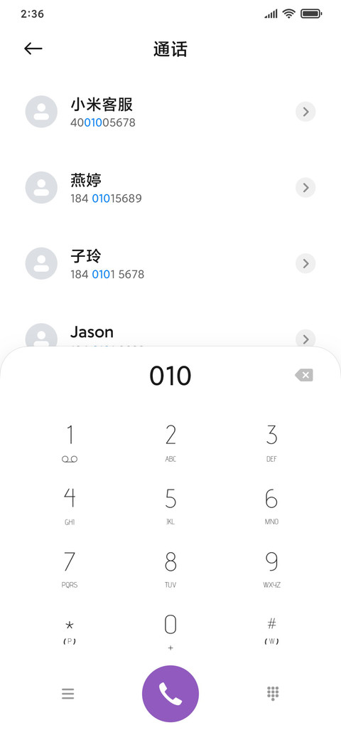 有一种悲伤 screenshot