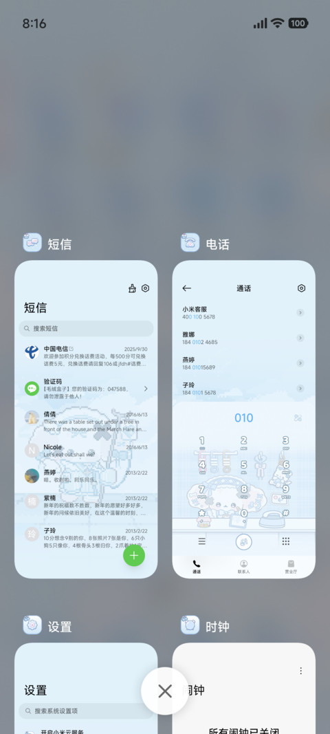 IP26nono狗 拼豆 screenshot