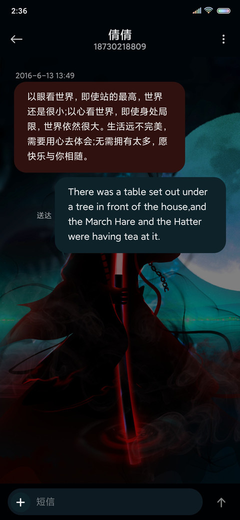 神梦一刀 修罗地狱 screenshot