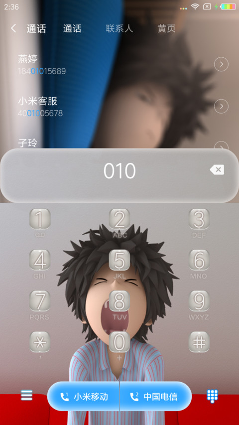 震撼二十七八岁 screenshot
