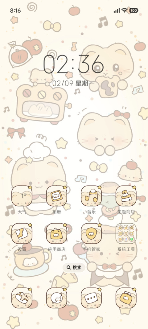 贪吃橘猫 可爱涂鸦 screenshot