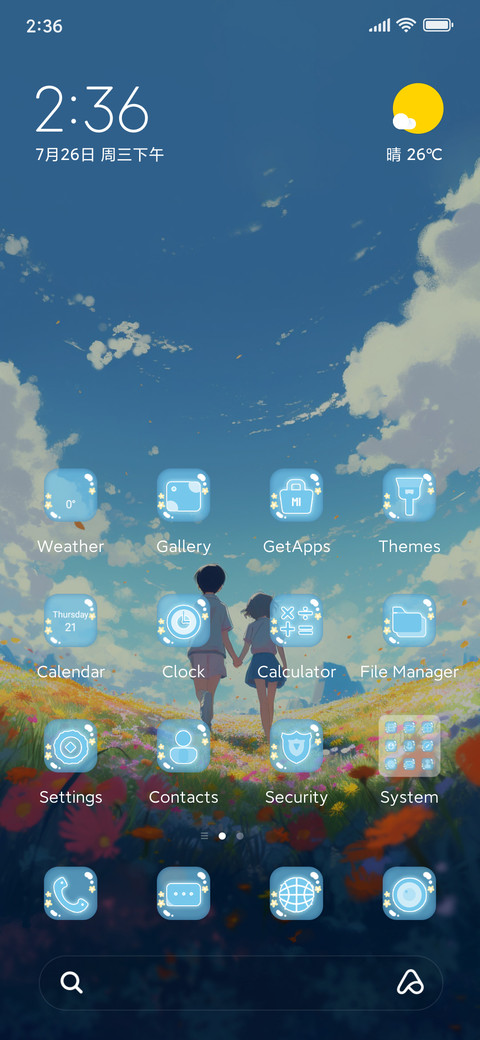 Selling+tenderness screenshot