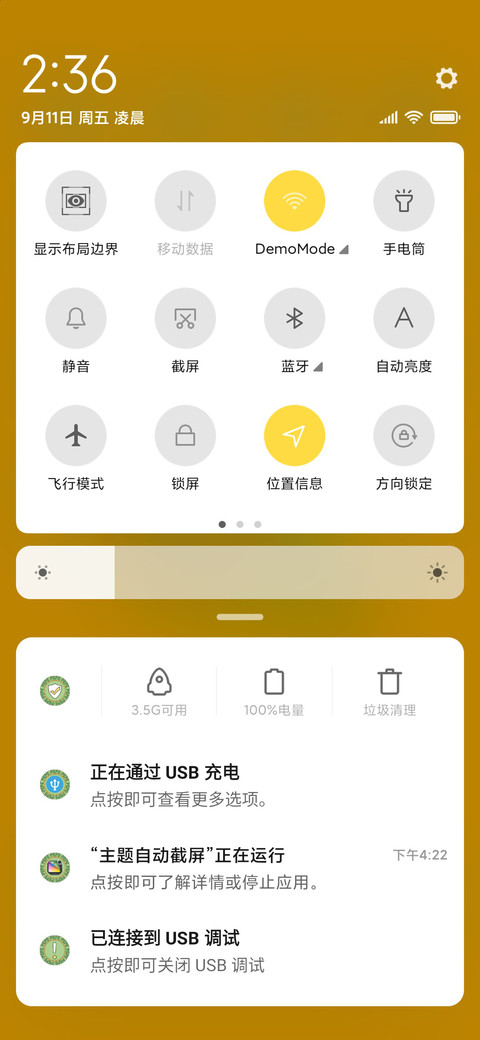 悲伤蛙之我为工作狂 screenshot