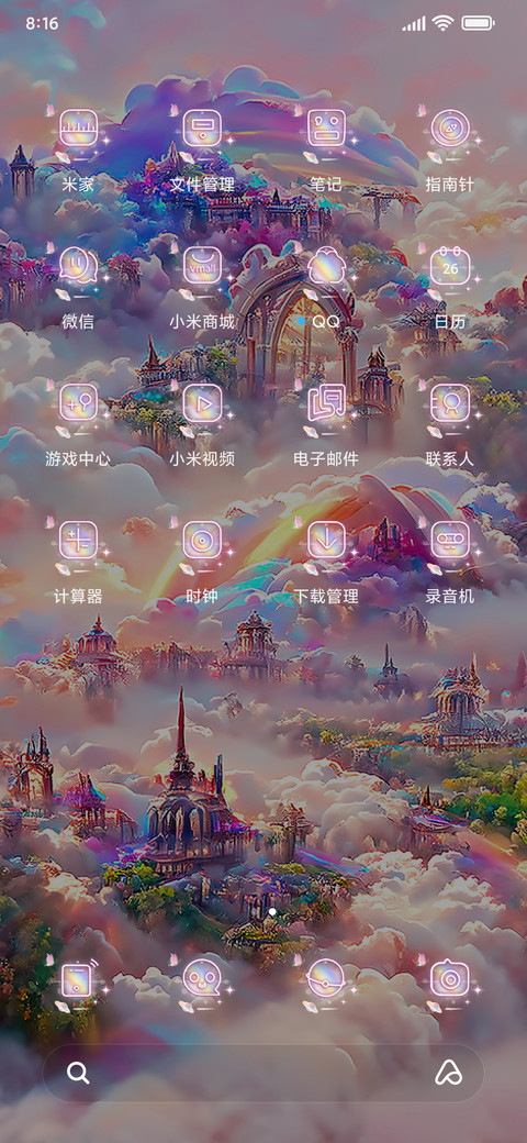 奇幻仙踪 screenshot
