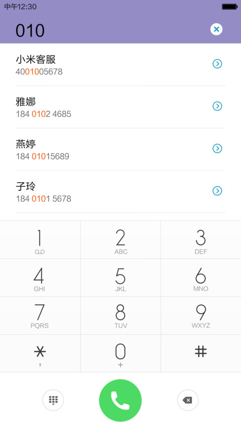 莫斯 screenshot