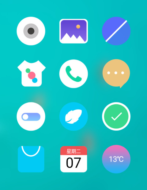 清OS screenshot