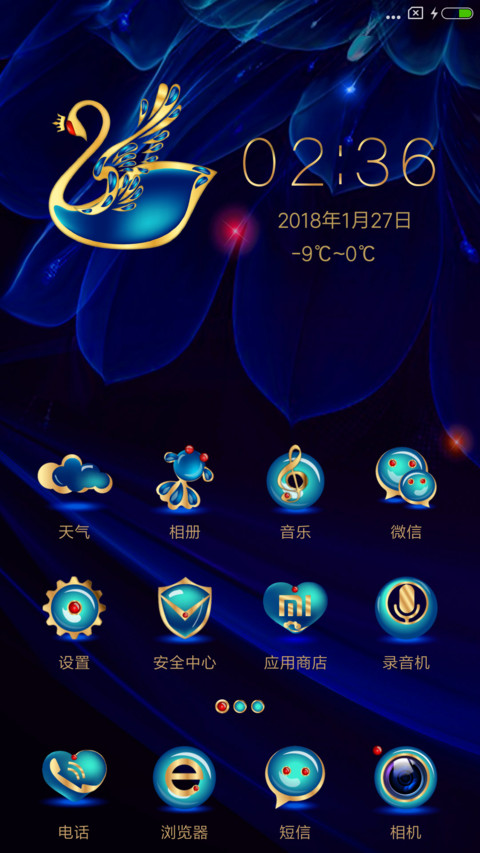 玉金香 screenshot