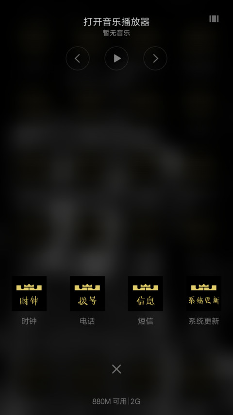 Lebron James screenshot