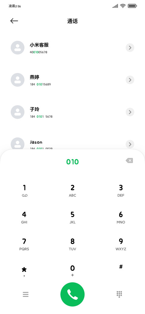 酒心蜜桃乌龙茶 screenshot